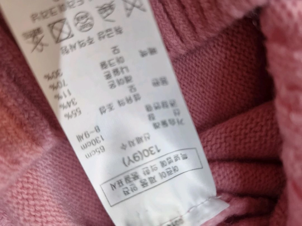 닥스 키즈울 터틀넥 니트원피스130 이미지