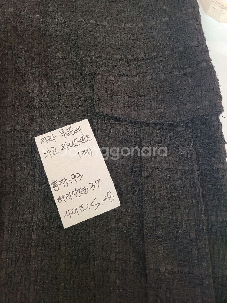 자라 부클레 카고 와이드 팬츠 여성 S. 28--4