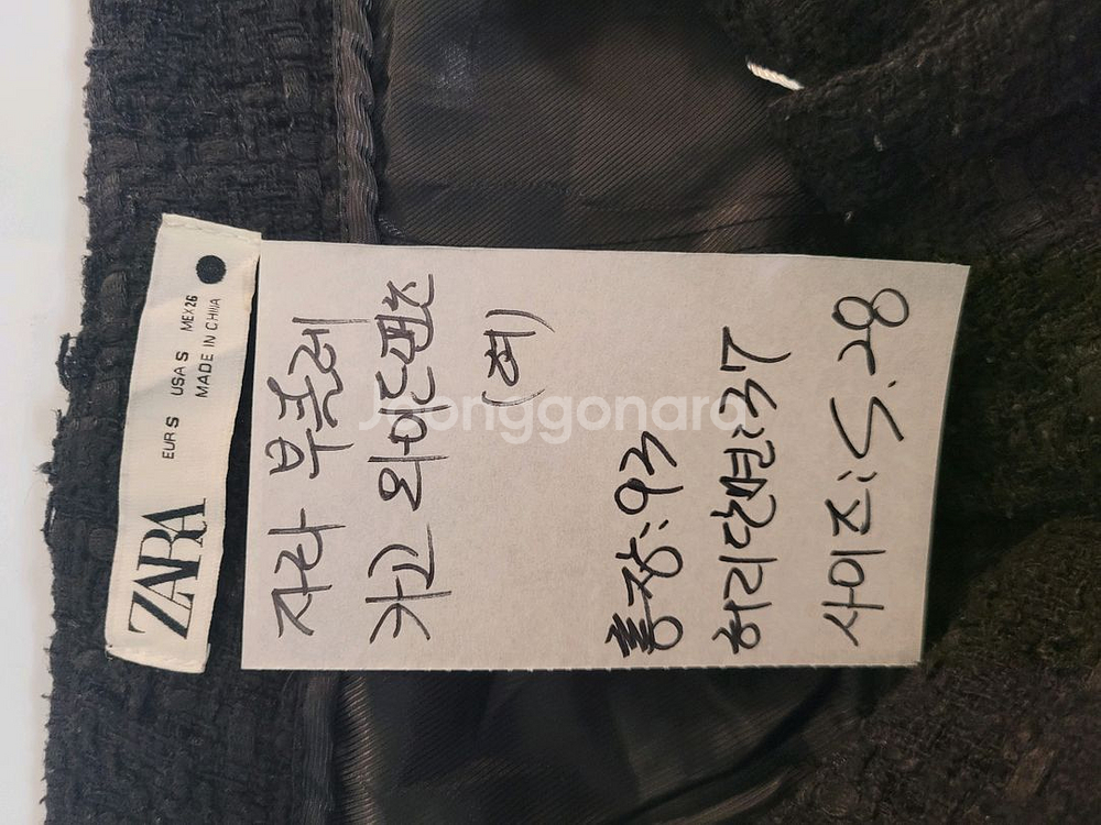 자라 부클레 카고 와이드 팬츠 여성 S. 28--5