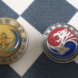 군대코인 기념코인