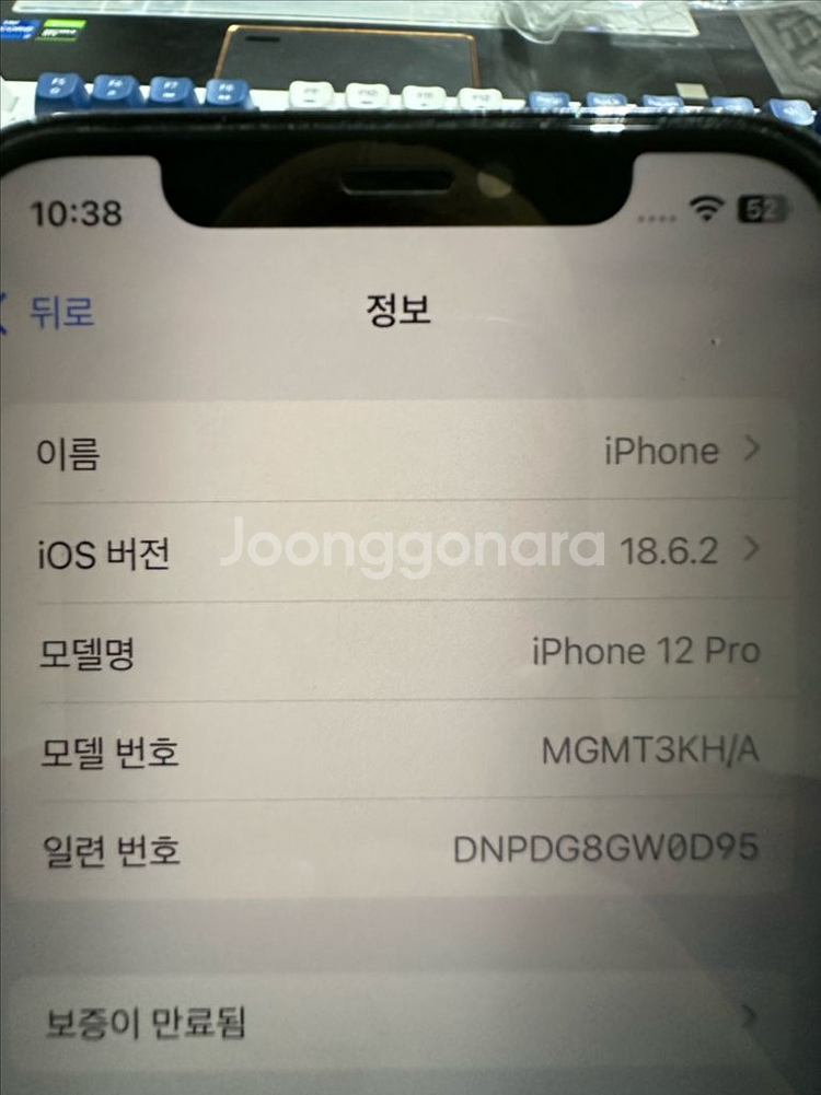 아이폰 12 프로 256GB--7