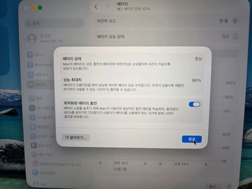 맥북프로 M1 14인치 16G 512G 스그 풀박--2