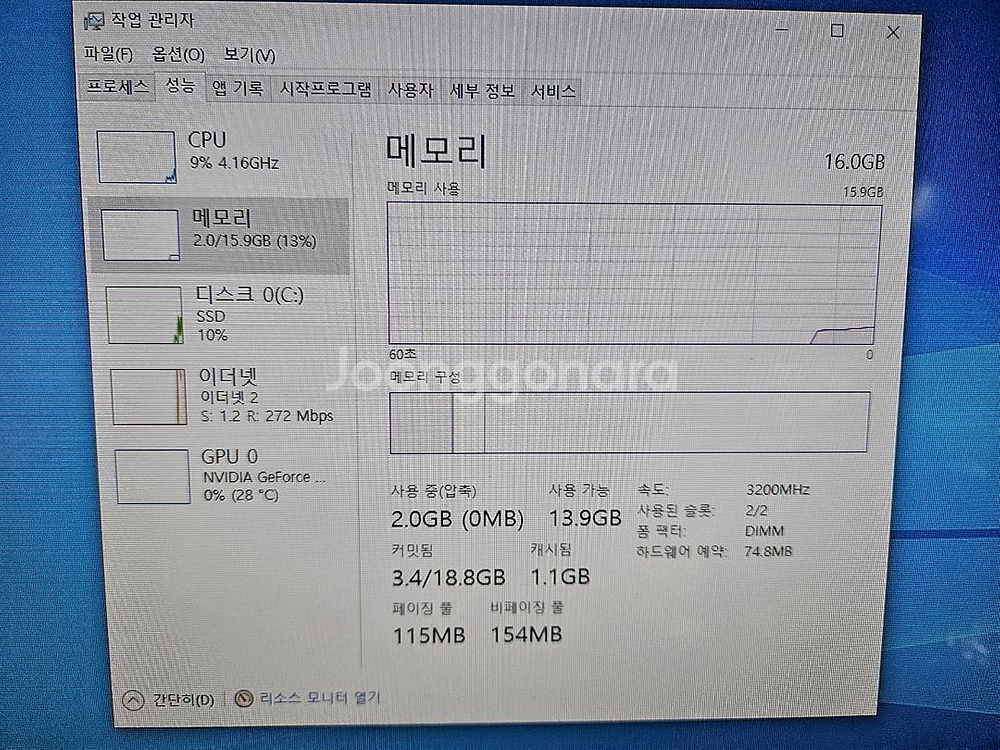 라이젠 3600, GTX 1060 6GB, 2tb 게이밍 컴퓨터--4