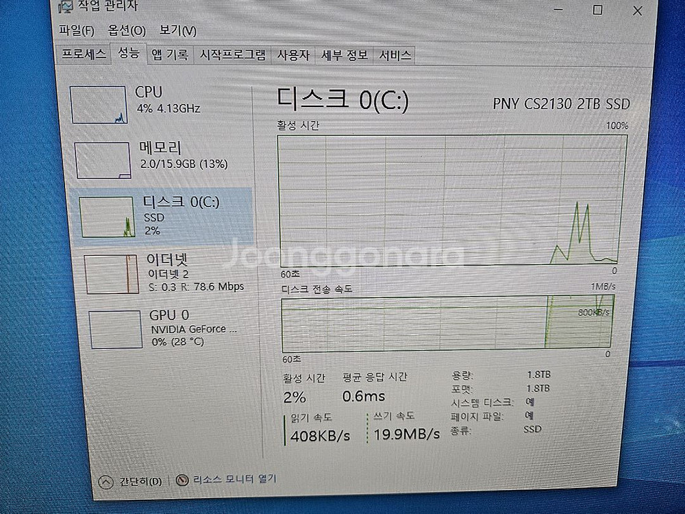 라이젠 3600, GTX 1060 6GB, 2tb 게이밍 컴퓨터--5