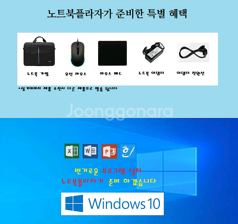 삼성노트북 i5 윈11/큰화면/SSD/lris그래픽--5