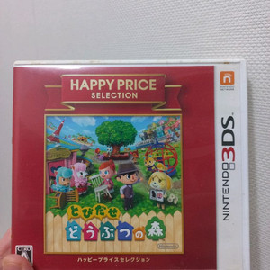 닌텐도 3DS 튀동숲 튀어나와요 동물의 숲 일본판 칩