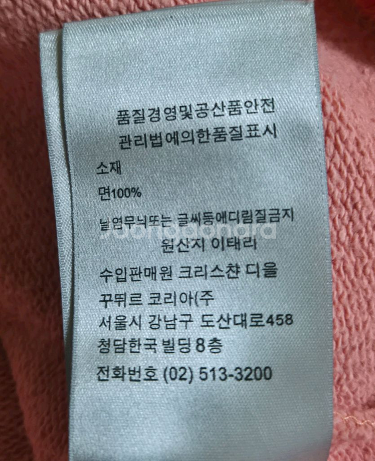 DIOR 맨투맨(여성용)M--5