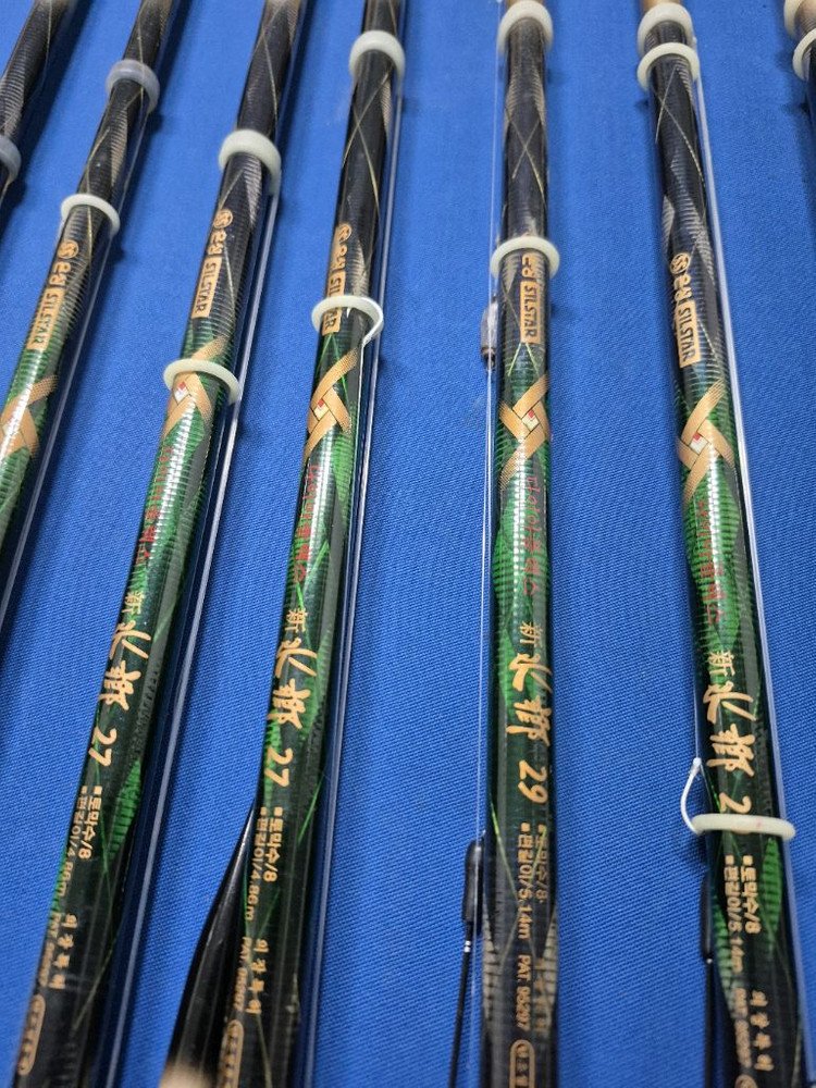 은성 다이아플렉스 신수향 19ㅡ36칸 총 12대 A급 소야 대물풀채비 이미지