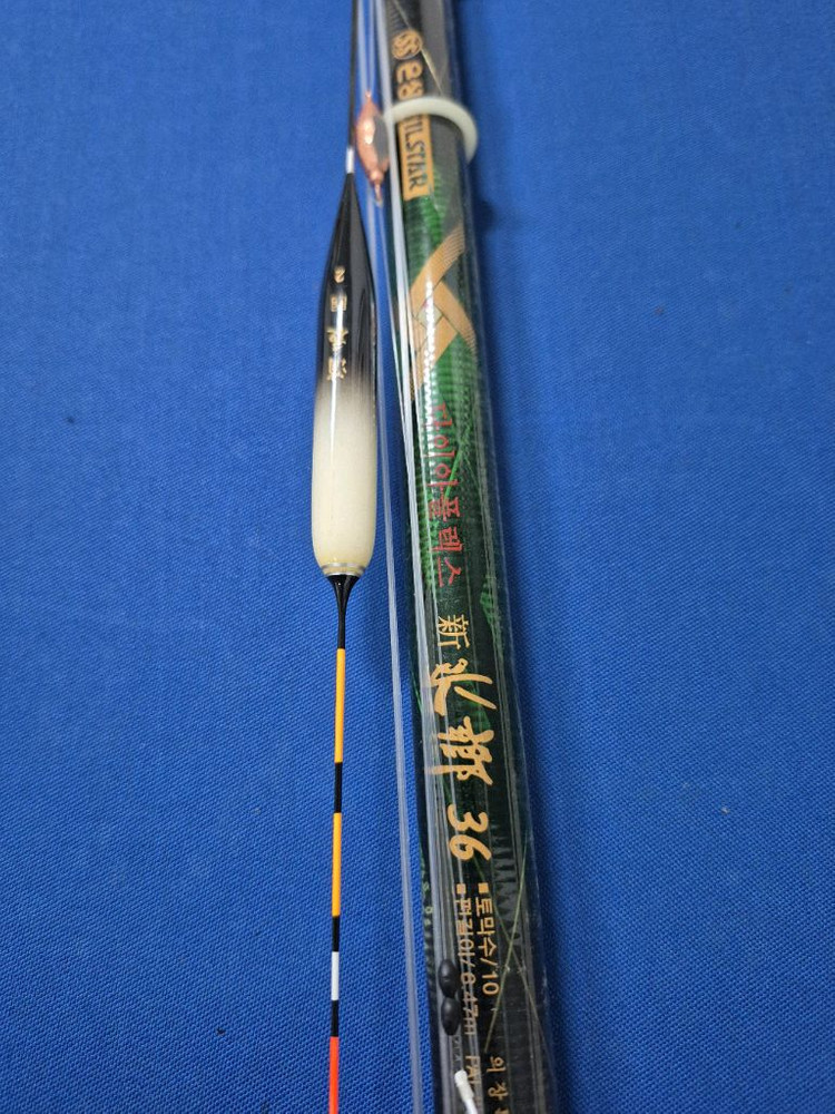 은성 다이아플렉스 신수향 19ㅡ36칸 총 12대 A급 소야 대물풀채비 이미지