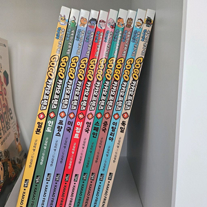 카카오프렌즈 세계 10권