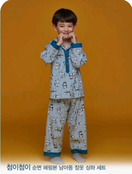 첨이첨이 남아직물잠옷상하 85호 13~14세용 새상품 이미지