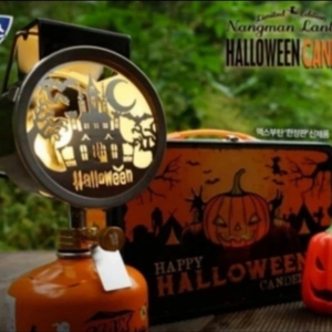 MAX 칸델라 랜턴 할로윈 에디션 풀세트 (할로윈 성)