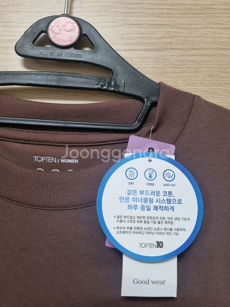 (새상품) 여성 쿨에어 반팔티--1