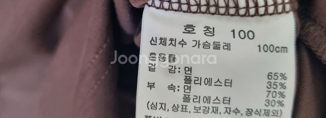 (새상품) 여성 쿨에어 반팔티--2