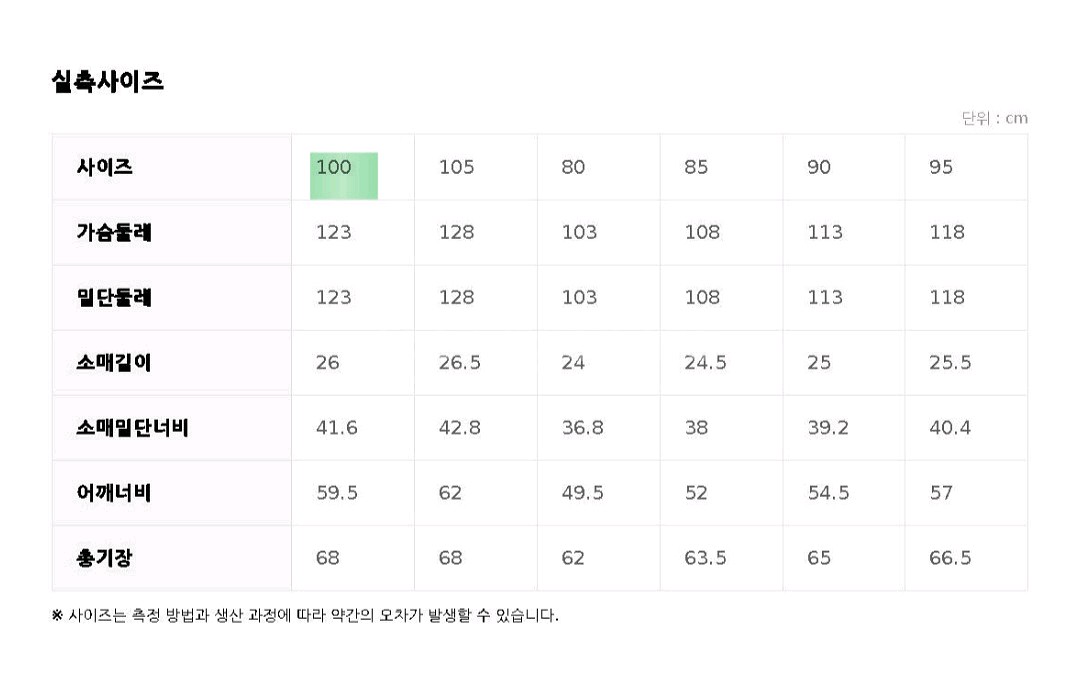 (새상품) 여성 쿨에어 반팔티--3