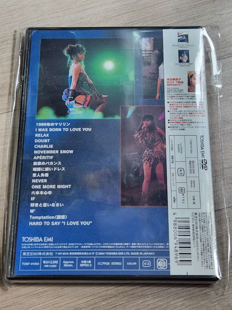 DVD 미개봉 레전드 혼다 미나코의 DVD MINAKO 더 버진 라이브 인 부도칸 dvd미개봉 판매해요--1