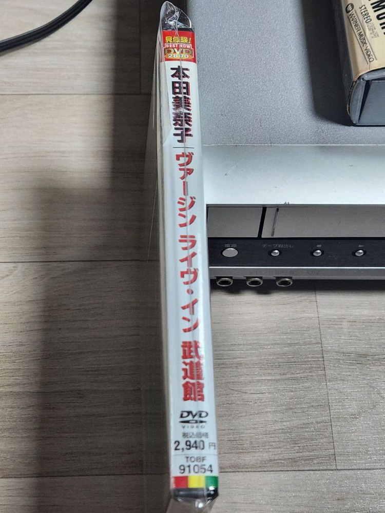 DVD 미개봉 레전드 혼다 미나코의 DVD MINAKO 더 버진 라이브 인 부도칸 dvd미개봉 판매해요--2