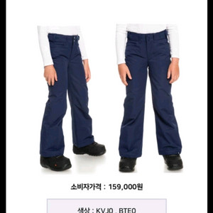 록시키즈 스키복14xl