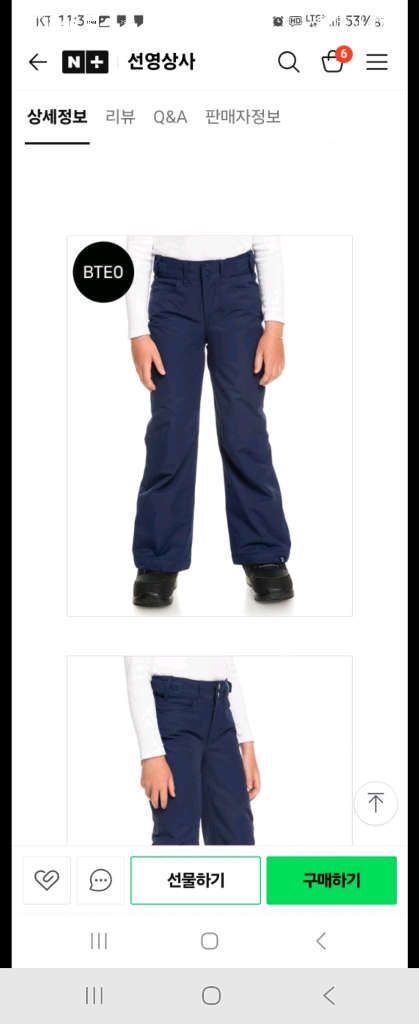 록시키즈 스키복14xl--1