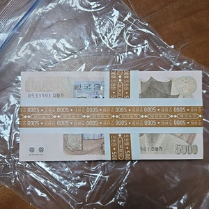 2002년 5천원 구권 이미지