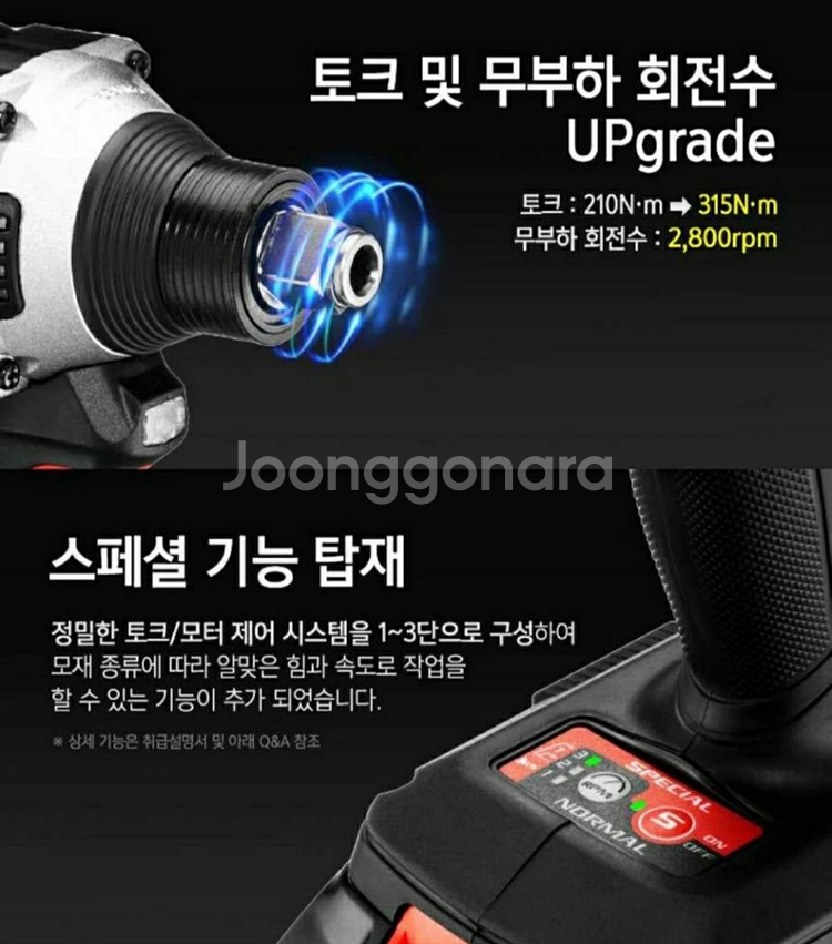 계양임팩렌치겸용세트 DW20BLH-315--4