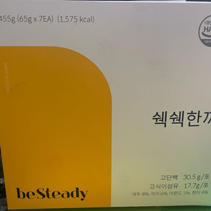 쉑쉑한끼 프로틴 쉐이크