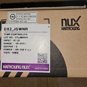 한영넉스 온도컨트롤러 DX2_JSWNR 새제품