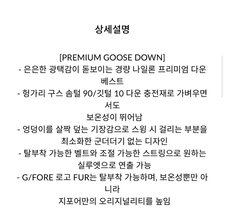 지포어 여성베스트팝니다--7