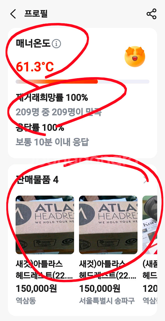 허먼밀러 뉴에어론 바퀴(캐스터/5개/휴먼스케일 호환/무소음 우레탄))--4