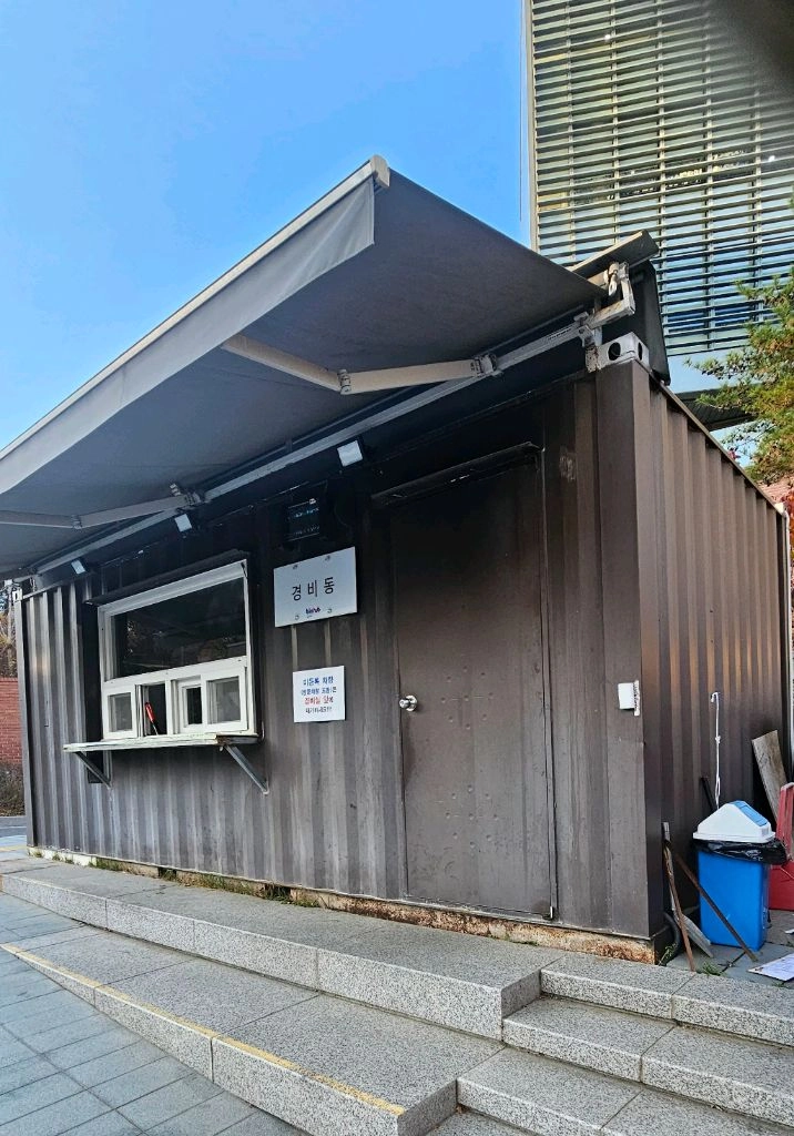 36중고컨테이너/차양막(어닝)/에어컨 이미지