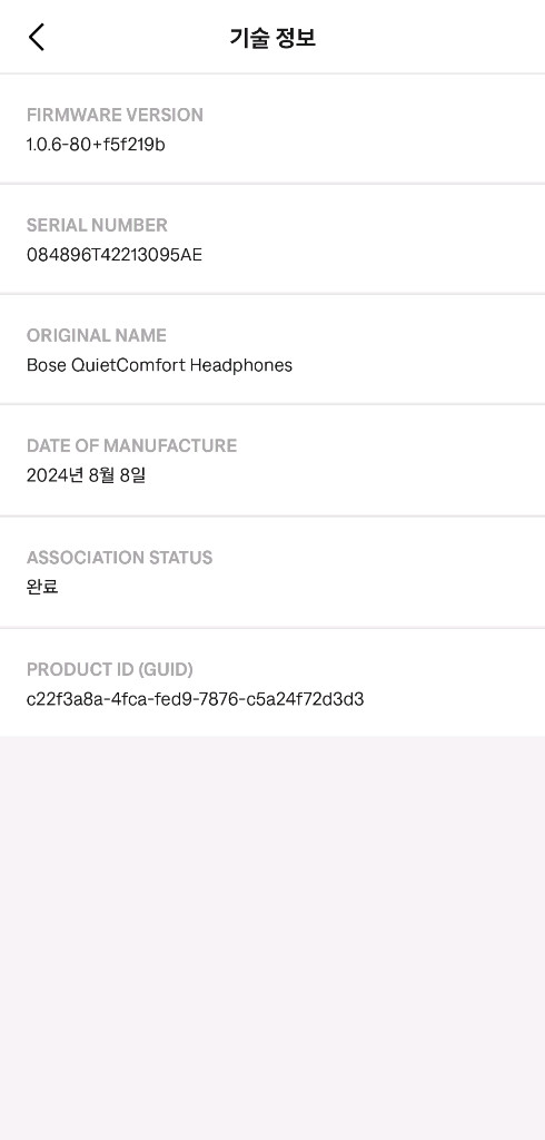 보스 qc헤드폰 qc45상위버전--4