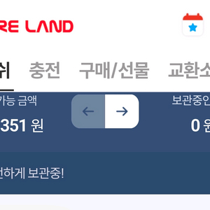 컬쳐캐쉬 10만원 90프로