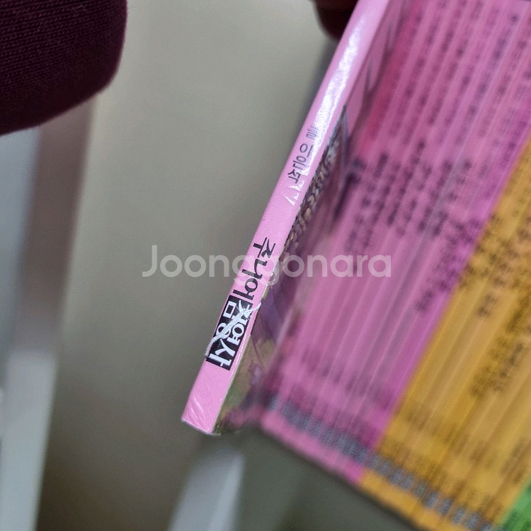 주니어김영사 신나는 교과 체험학습(최신판)--3