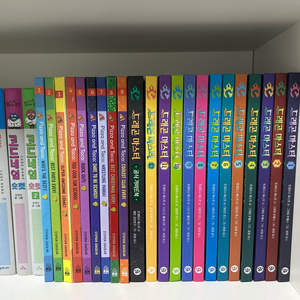 드래곤 마스터 1-12권 + 공식 가이드북 1권