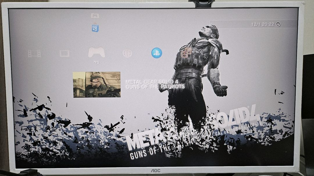 플레이스테이션3 PS3 메탈기어솔리드 하가네 에디션 본체 박스셋 + 메탈기어솔리드4 한정판 신품 + 플레이용 + 덤--8