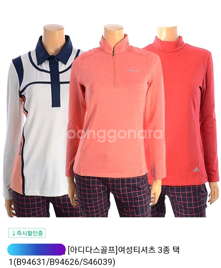 여.95-100) 아디다스 여성 골프티 (안감보온) / 여성 골프의류 라운딩 골린이--0