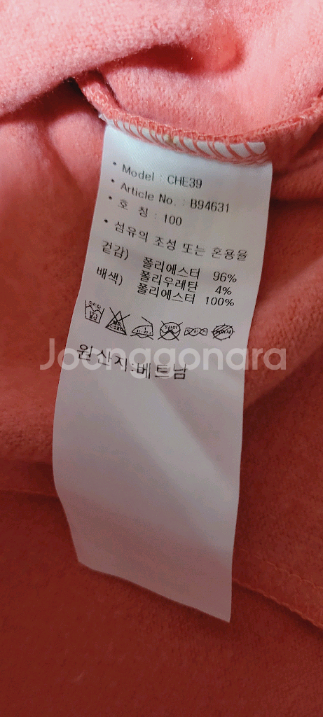 여.95-100) 아디다스 여성 골프티 (안감보온) / 여성 골프의류 라운딩 골린이--1