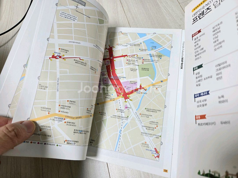 프렌즈 후쿠오카 여행가이드북--5