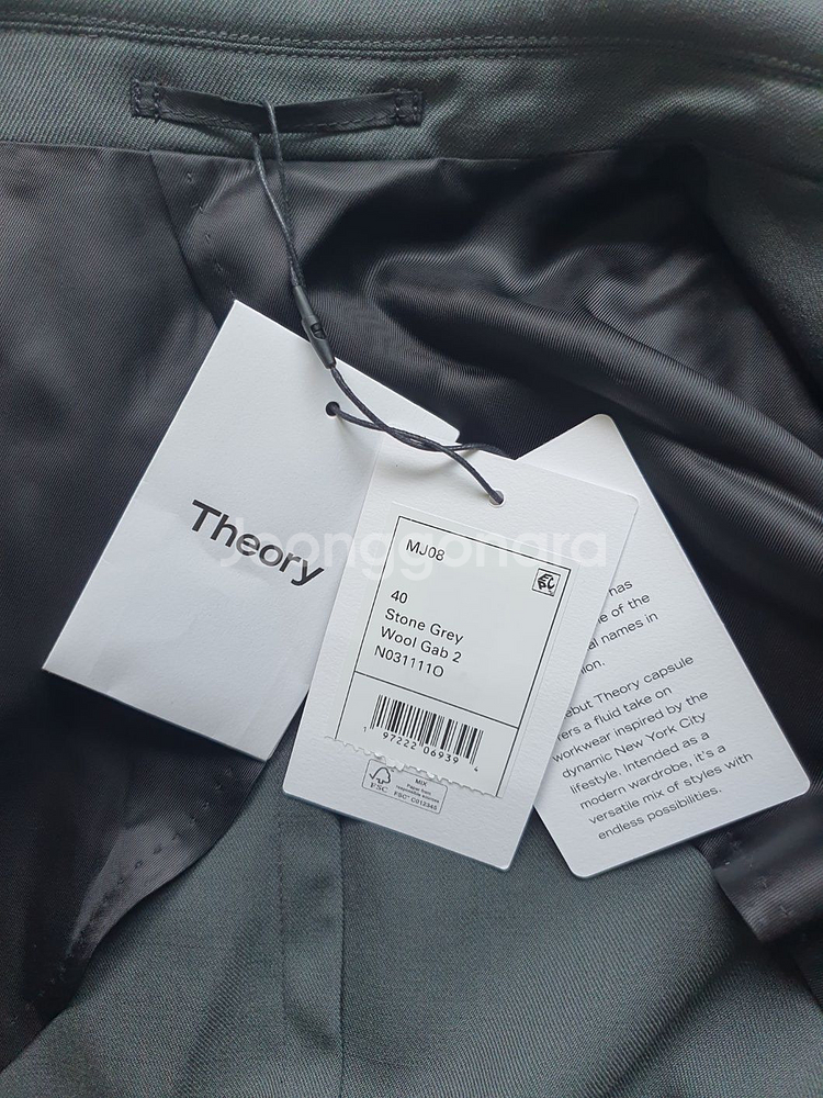 (새상품) 띠어리 23fw 프로젝트 울 개버딘 자켓 팬츠 셋업--2