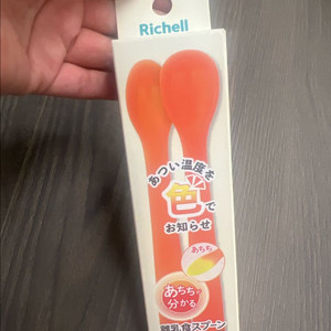 릿첼 이유식스푼