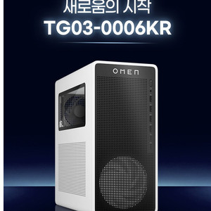 hp pc 본체 팝니다 tg03-0006kr