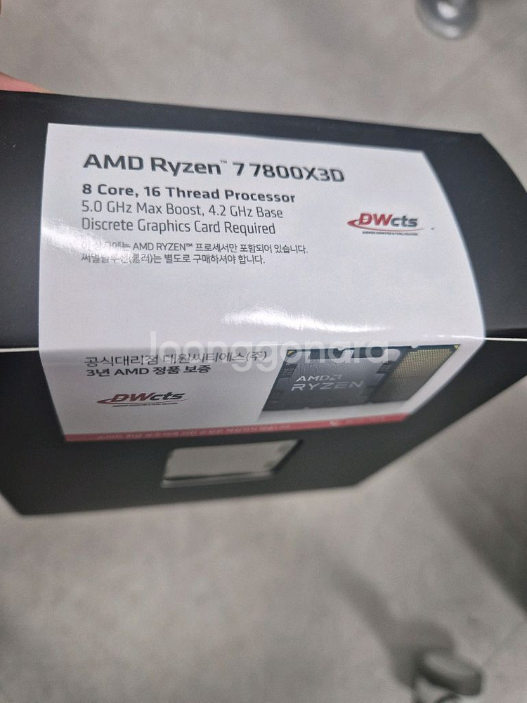 7800x3d + 사파이어 9070xt 고성능 pc팝니다.--3