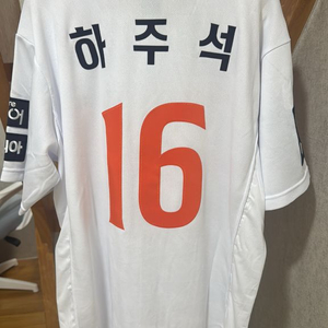 한화이글스 하주석 16번 홈 유니폼 110