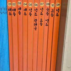 교원 소전집 6세트