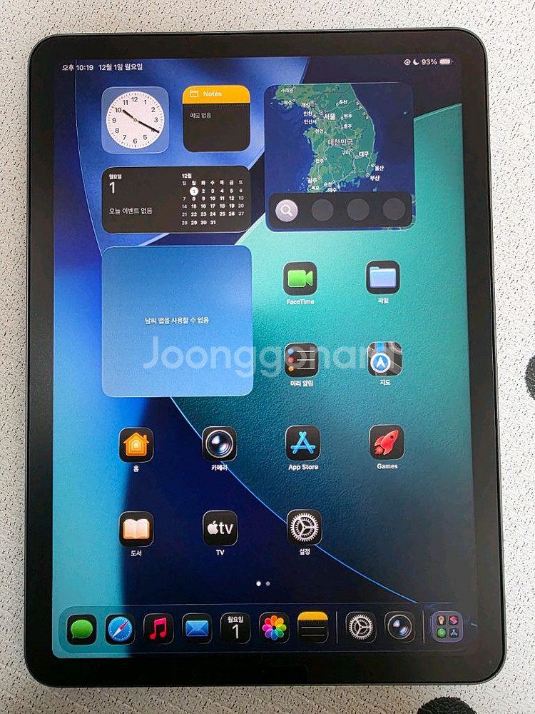 아이패드 에어 4 64g 매직키보드--1