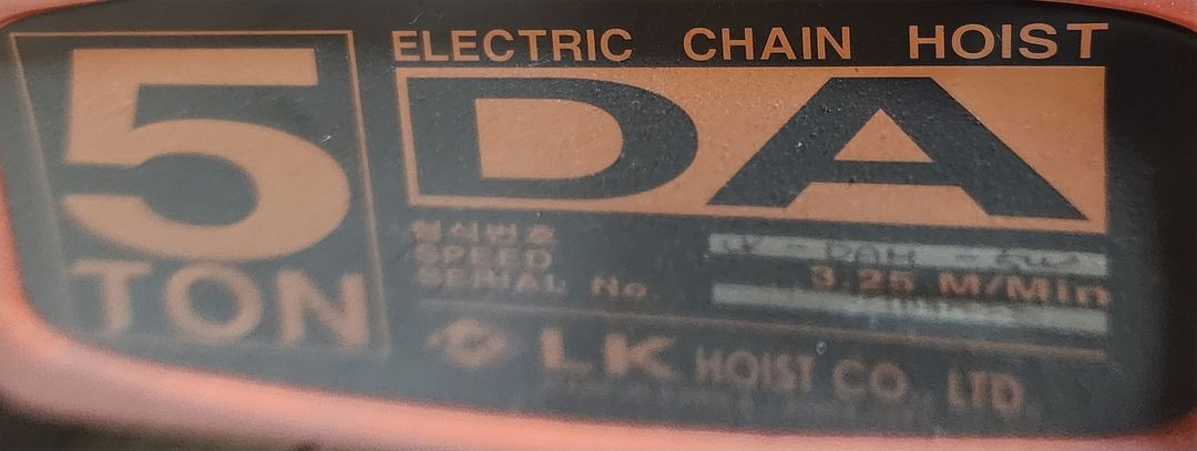 LK 5톤 전기 체인 호이스트 판매 합니다 .--2