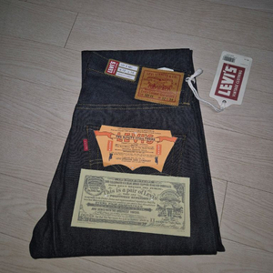 리바이스 LVC 47501 RIGID 32x34