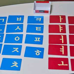 한국 몬테소리 모래글자