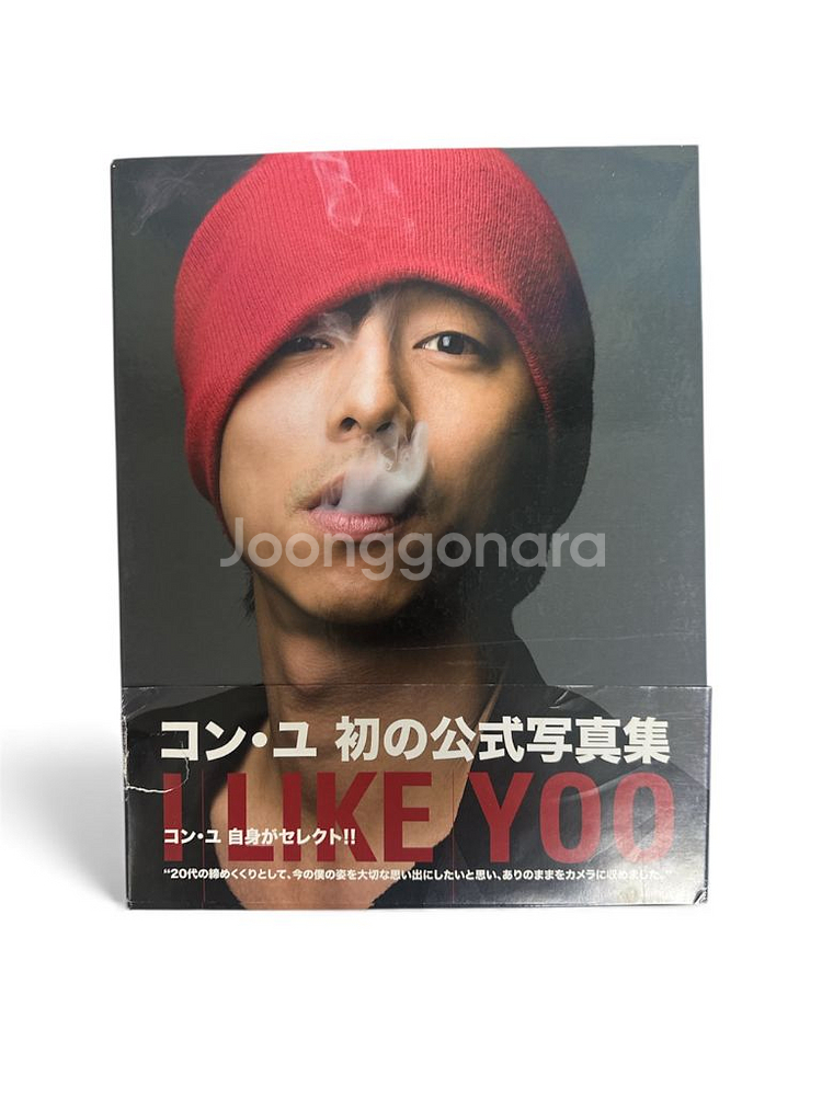 배우 공유 화보집,포토북 판매--0