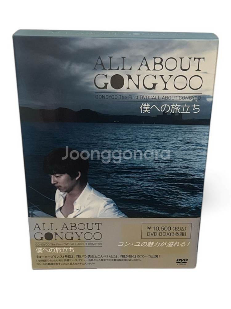 배우 공유 화보집,포토북 판매--2